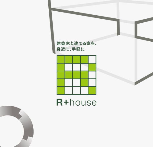 RHouse横浜緑旭