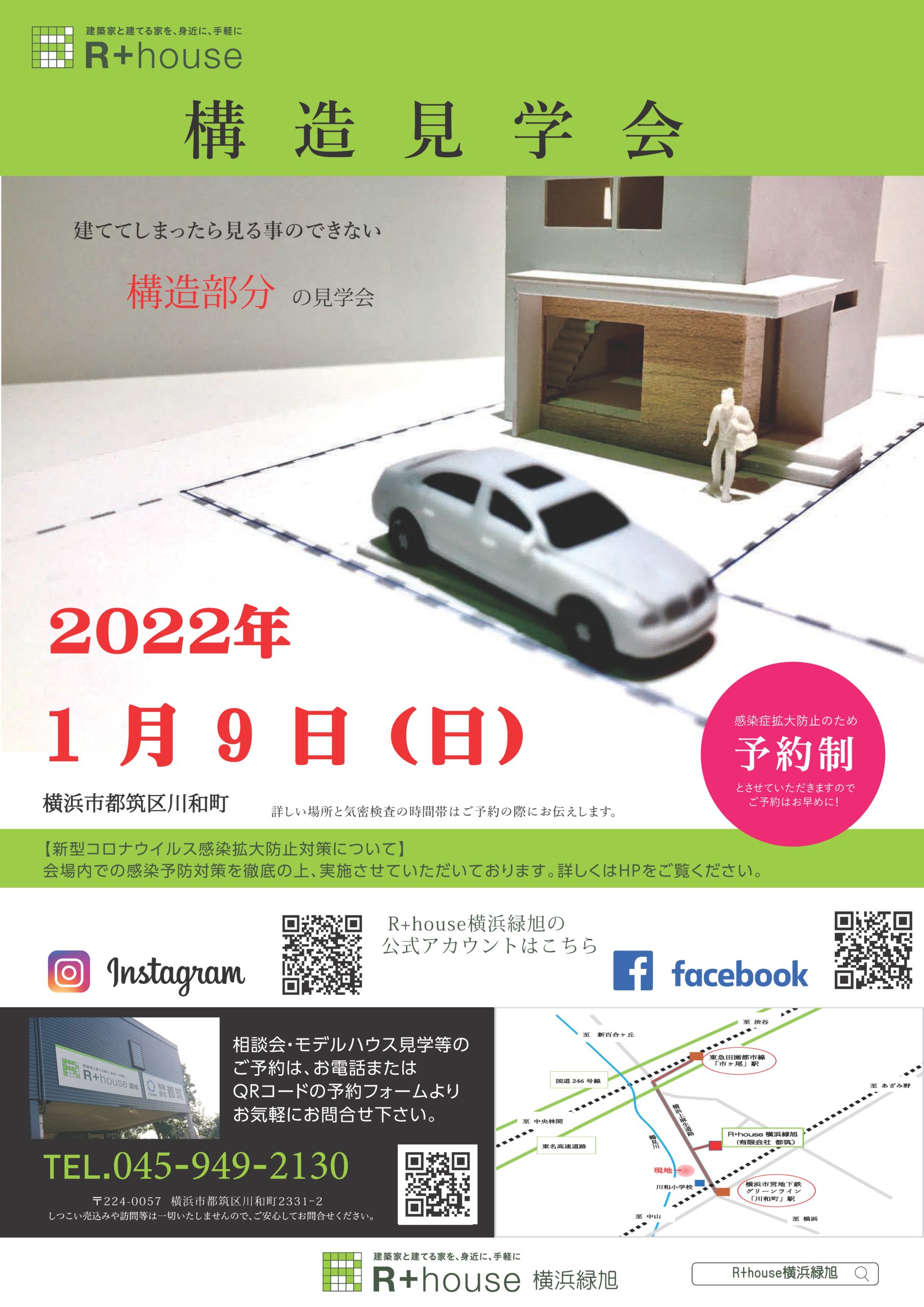 7d7219a58017fd46e43e41ffb022efb7740ac3e7