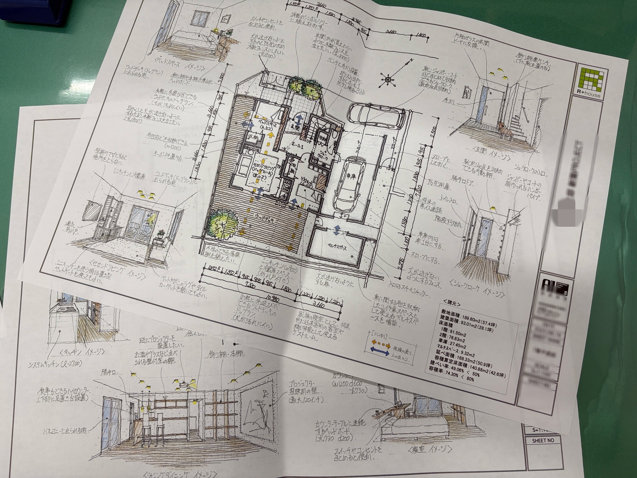 S様邸リノベーション　建築家打ち合わせ二回目