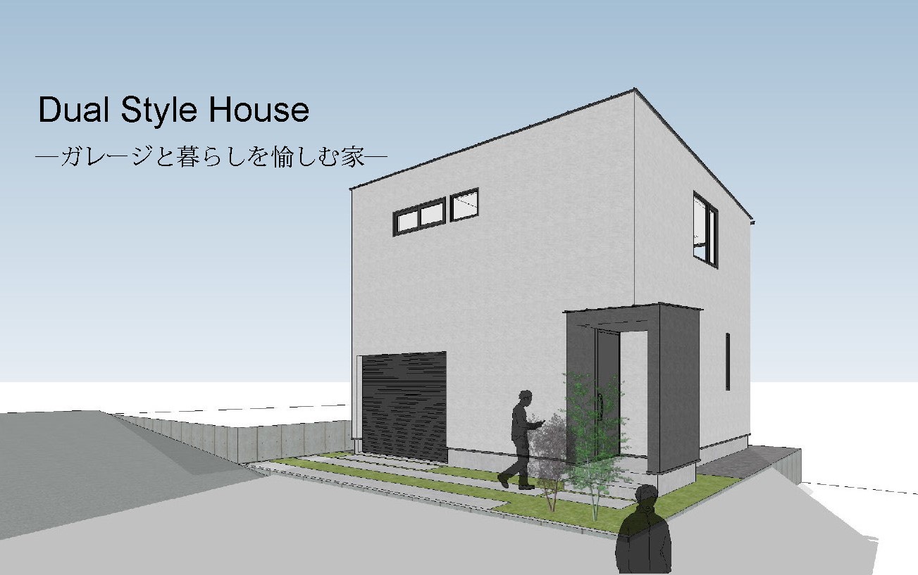完成見学会を開催します