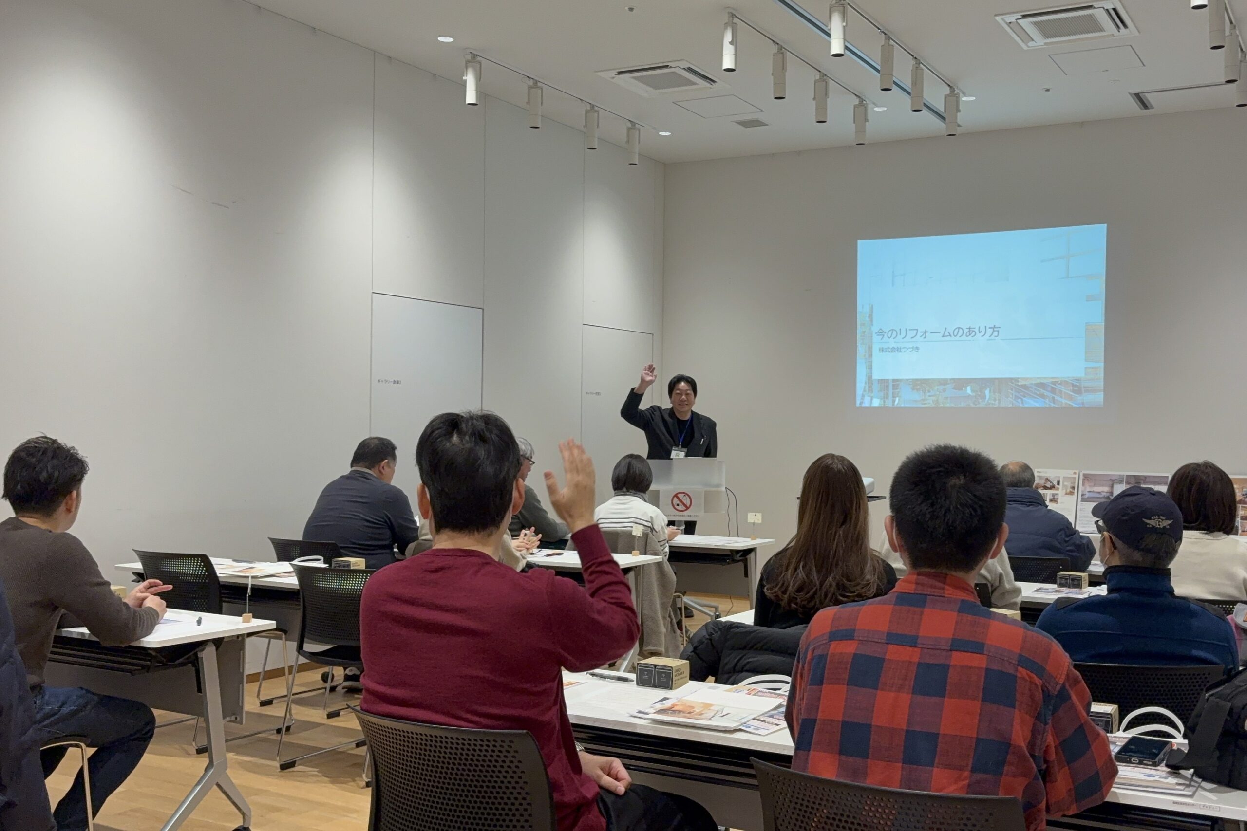 リノベセミナーを行いました♪