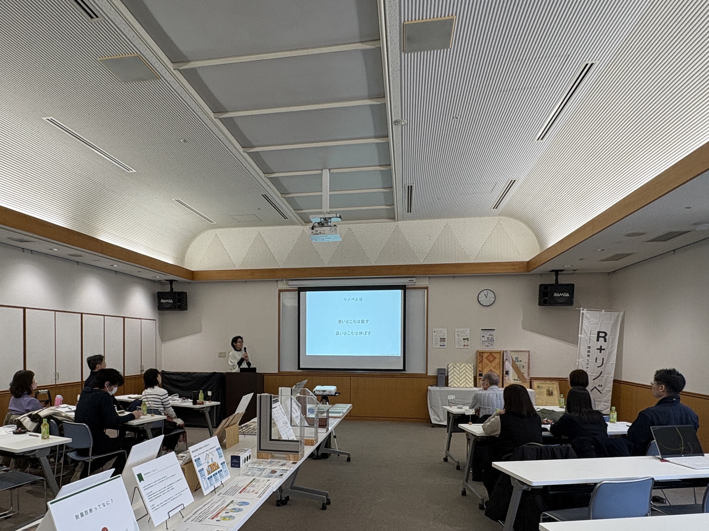 リノベセミナーを行いました♪＠青葉公会堂